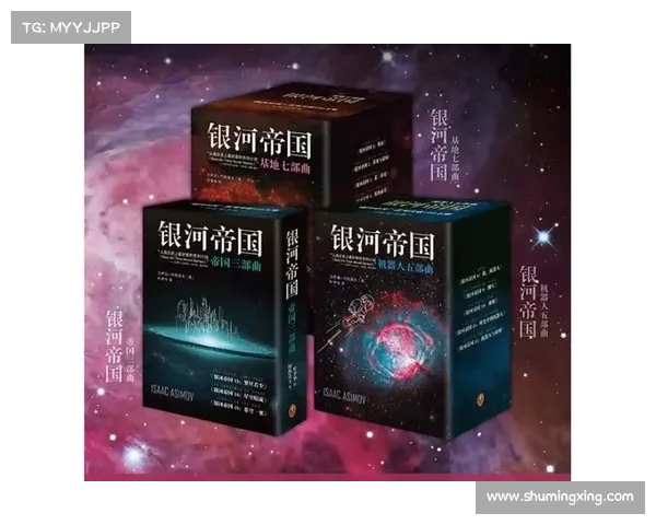 《从无到有掌控星辰探索宇宙的秘密构建银河帝国》 《从无到有掌控星辰探索宇宙的秘密构建银河帝国》