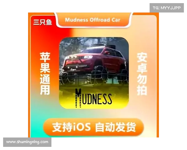 《旋转轮胎泥泞奔驰全新冒险之旅驾驶挑战极限生存》 《旋转轮胎泥泞奔驰全新冒险之旅驾驶挑战极限生存》