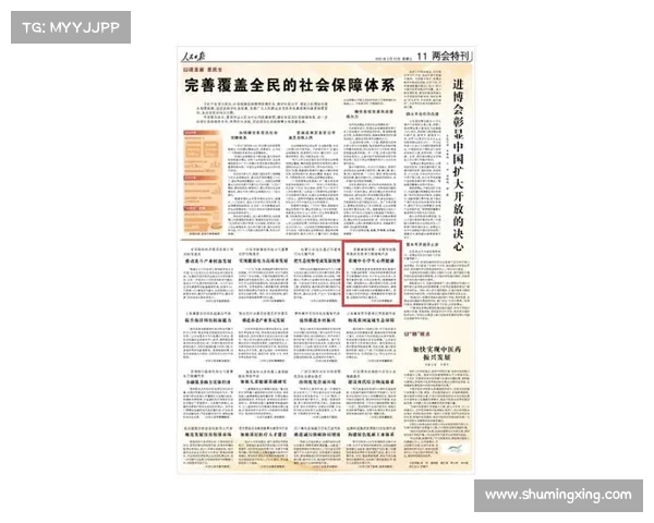 北京发布中小学生身心健康二十条措施推动全面发展与心理健康双重提升 北京发布中小学生身心健康二十条措施推动全面发展与心理健康双重提升