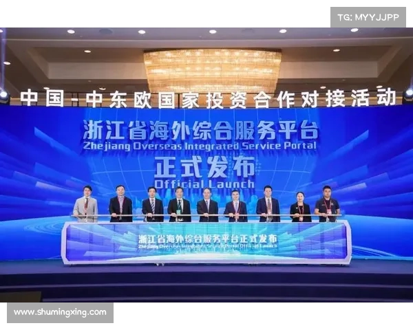 中国与中东欧国家经贸合作加速推进开启双向发展新局面 中国与中东欧国家经贸合作加速推进开启双向发展新局面