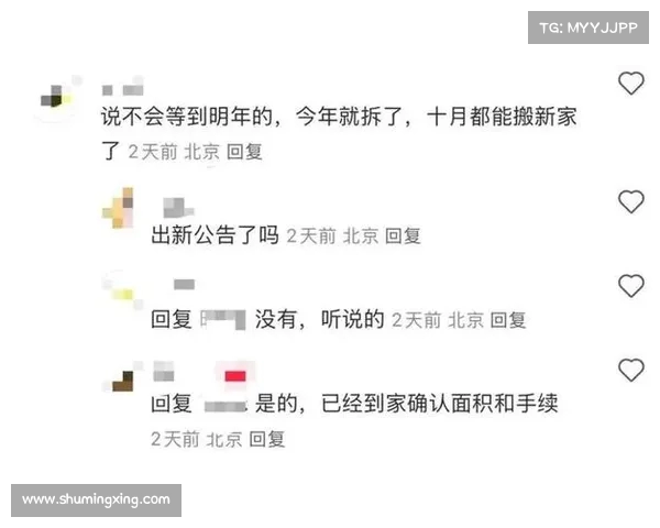 多家国有单位宿舍腾退入户调查工作开展 但这两处不在范围内 多家国有单位宿舍腾退入户调查工作开展 但这两处不在范围内