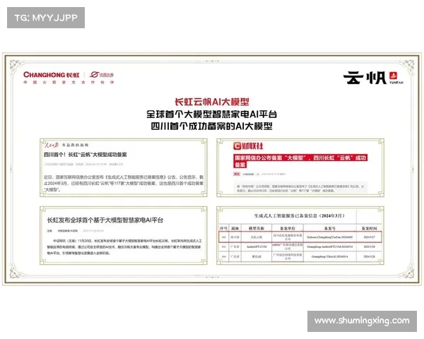 浙江推动人工智能终端消费 家居机器人纳入以旧换新补贴政策 浙江推动人工智能终端消费 家居机器人纳入以旧换新补贴政策