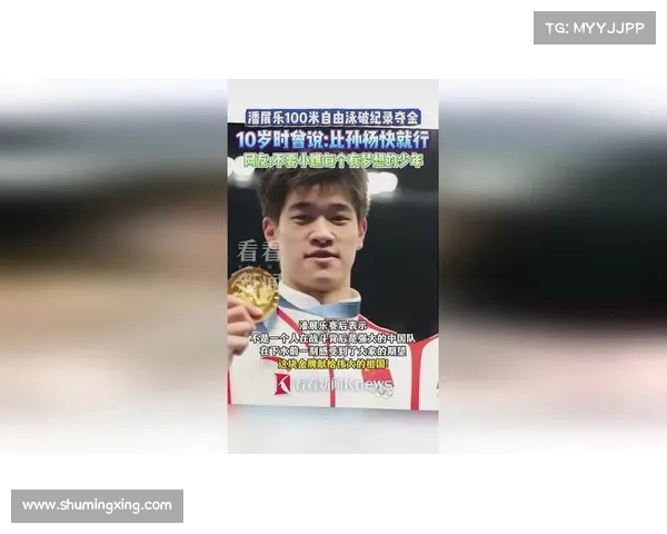 潘展乐尽管表现不俗但与巅峰孙杨200米成绩相差甚远 潘展乐尽管表现不俗但与巅峰孙杨200米成绩相差甚远